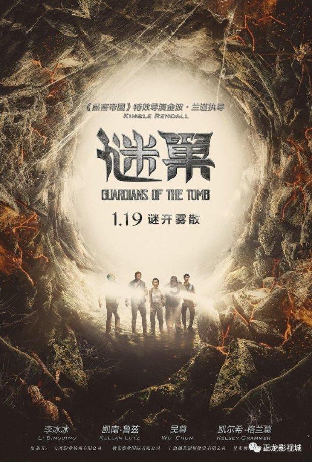 袋鼠逃生