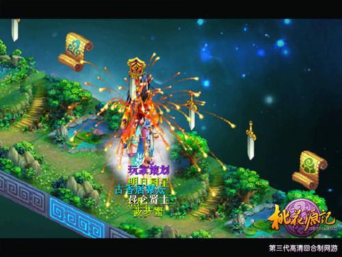 青蛙魔术师