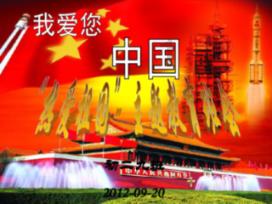 河北省科技成果展｜北斗三号区域短报文模块